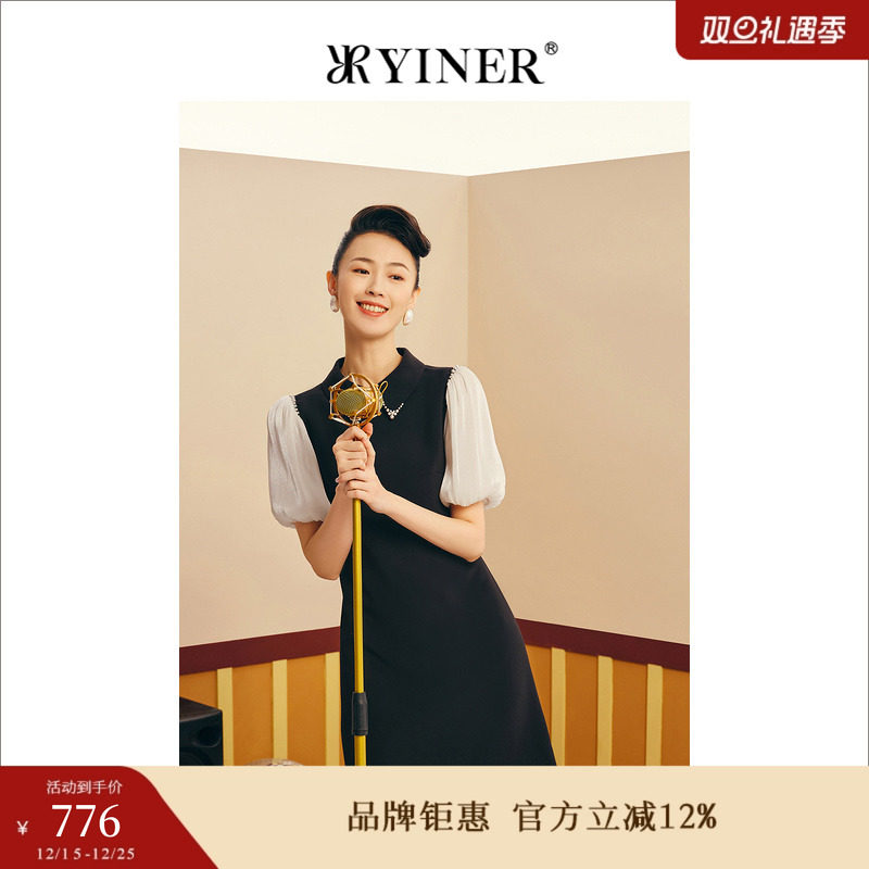 【1996系列】YINER音儿女装夏季法式钉珠领泡泡袖h型连衣裙