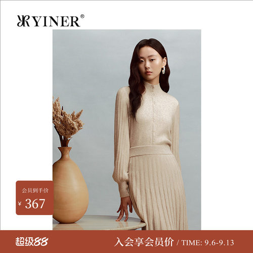 YINER音儿女装冬季法式半高领羊毛羊绒混纺针织衫