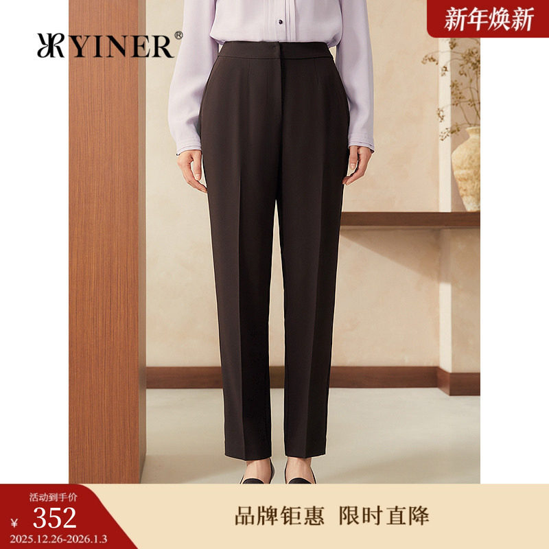 【醋酸系列】YINER音儿2025春季新款优雅时尚简约高腰小脚休