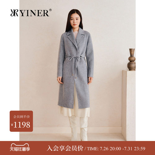 【美丽诺羊毛】YINER音儿专选春季新款双面毛呢大衣长款外套