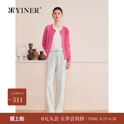 【100美丽诺羊毛】YINER音儿专选秋季木耳花边针织开衫
