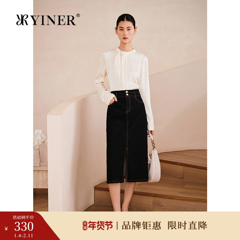YINER音儿专选2025春季新款高腰百搭直筒前开衩压线A字半身裙,女装/女士精品,半身裙,淘宝优惠券,粉丝福利购,淘宝优惠卷