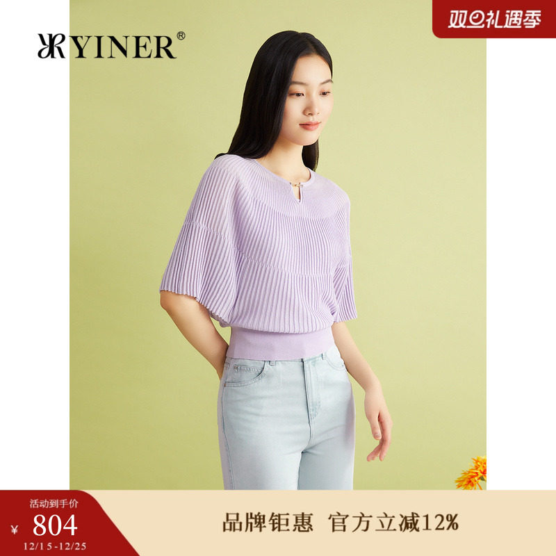 【真丝系列】YINER音儿夏季法式桑蚕丝慵懒感蝙蝠毛针织衫