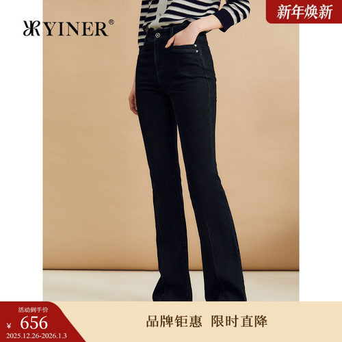 YINER音儿女装秋杜邦纱弹力长裤法式夏日微喇竹节肌理通勤牛仔裤