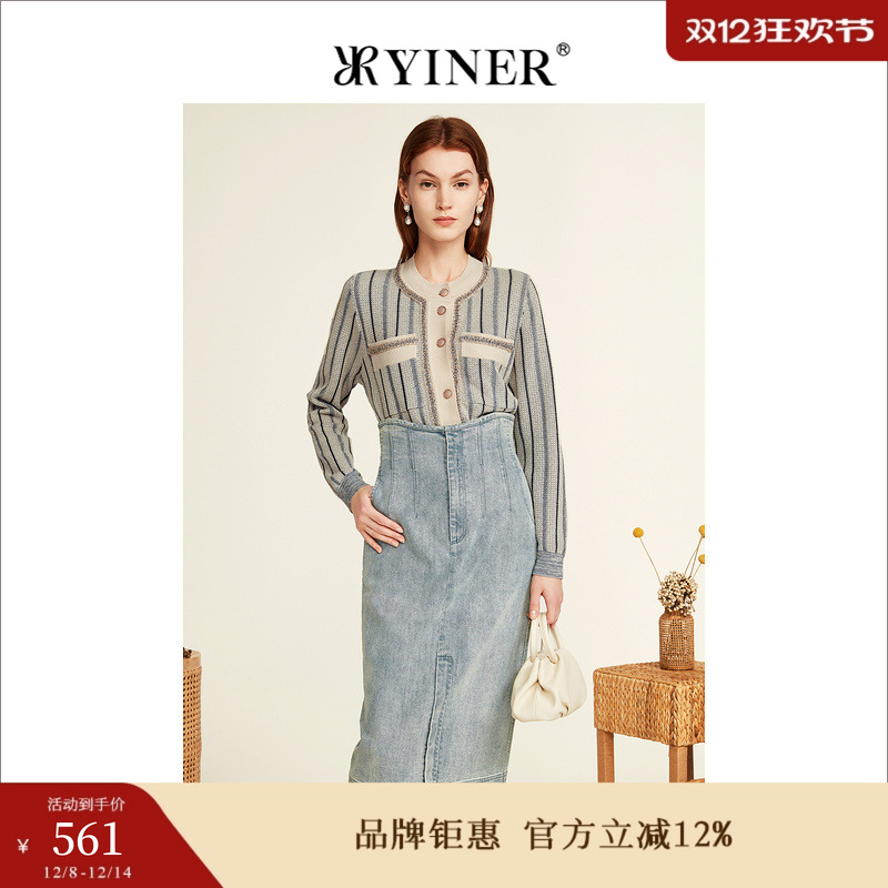 YINER音儿专选女装冬季时尚小香风粗花呢装饰竖条纹针织开衫