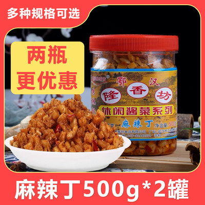 武汉隆香坊农家500g脆麻辣腌制