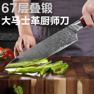 外贸三德刀家用菜刀67层大马士革钢厨师刀料理主厨刀支持品牌订制