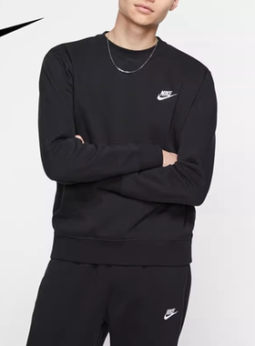 NIKE耐克加绒卫衣男秋季款运动休闲圆领套头衫BV2663-010