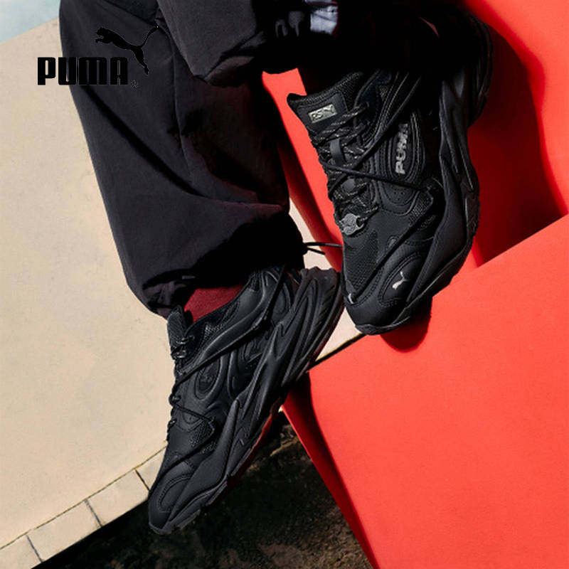 PUMA彪马RS LITE 男女马年新年款缓震复古厚底老爹鞋休闲鞋406667,运动鞋new,运动休闲鞋,淘宝优惠券,粉丝福利购,淘宝优惠卷