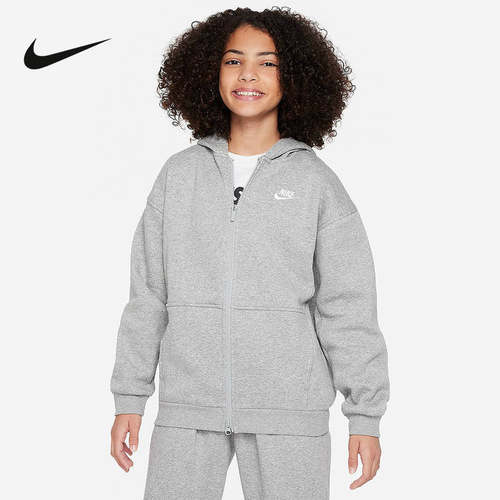 Nike耐克童开衫卫衣加绒保暖运动休闲宽松连帽外套夹克FD2931-063