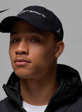 耐克男女同款黑色棒球帽Jordan刺绣硬顶运动帽鸭舌帽FZ2020-010