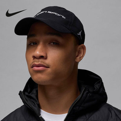耐克男女同款黑色棒球帽Jordan刺绣硬顶运动帽鸭舌帽FZ2020-010