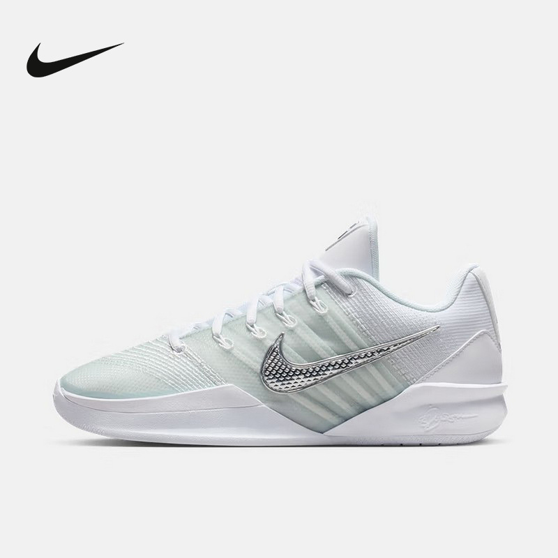 Nike耐克女鞋男鞋萨布丽娜SABRINA 3实战运动鞋篮球鞋HF2882-101