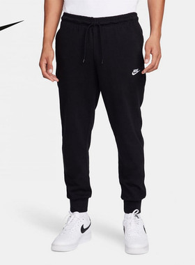 NIKE耐克男子长裤宽松篮球裤亲肤透气黑色束脚运动卫裤FQ4331-010