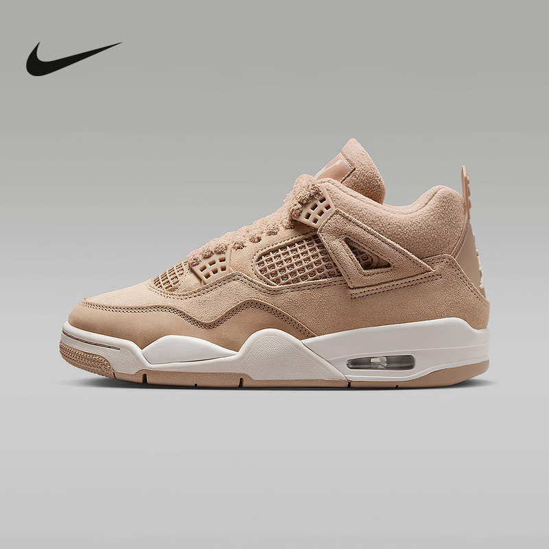 耐克女鞋Air Jordan 4 AJ4米棕奶茶毛绒复古休闲篮球鞋HV0823-200