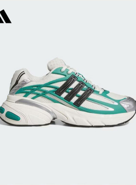 Adidas阿迪达斯三叶草男女ADISTAR XLG 2.0 老爹鞋休闲鞋KI2591