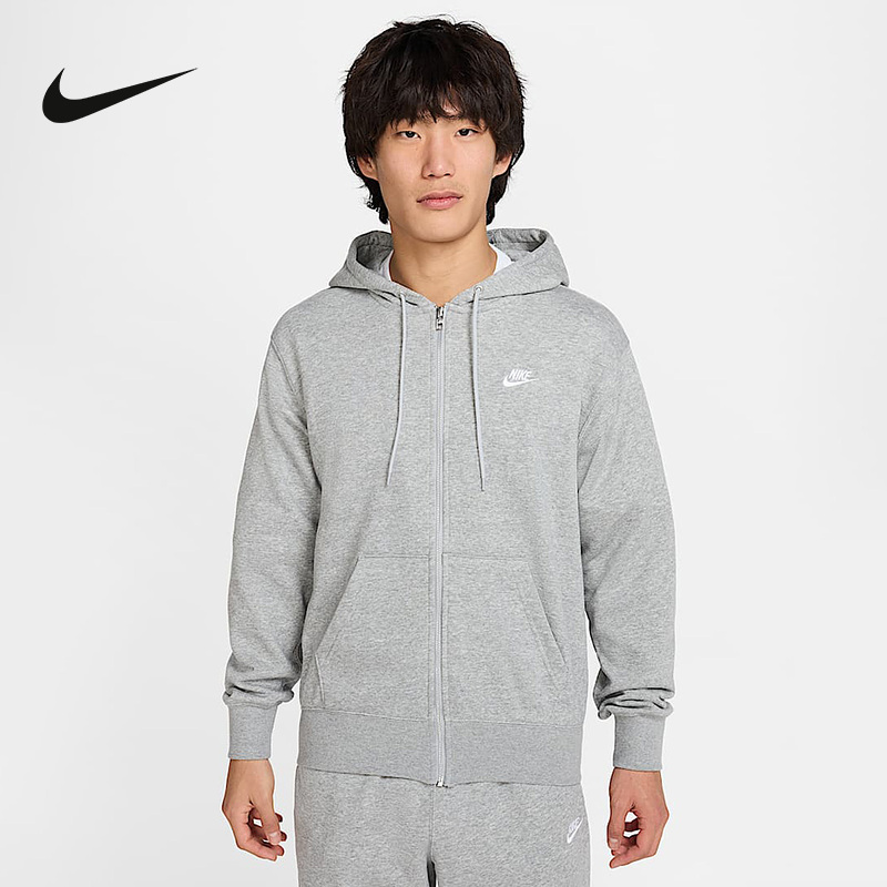 Nike耐克Club男子全长拉链开襟法式毛圈运动茄克外套灰FN3885-063
