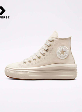 匡威帆布鞋女子All Star 奶油米白杏色时尚高帮厚底休闲A02189C