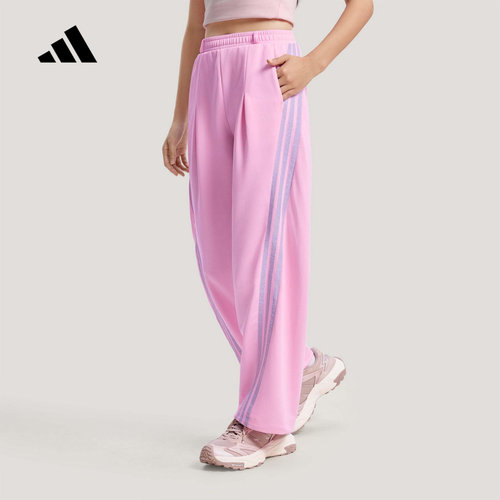 adidas阿迪达斯三条纹舞动系列香蕉裤扭扭裤春女针织长裤 KS0035