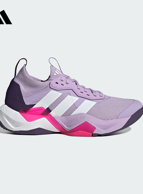 adidas阿迪达斯adidas2025秋女RAPIDMOVE ADV 2综合训练鞋 JS3172