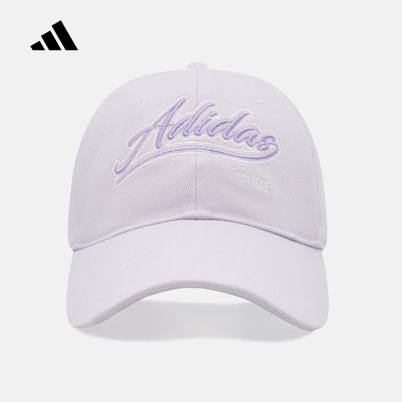 adidas阿迪达斯浅紫色遮阳棒球帽2026夏女运动鸭舌帽子 KR2602