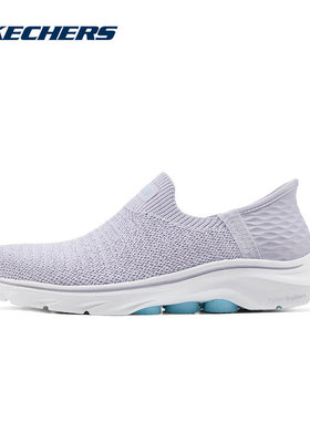 skechers斯凯奇女鞋2025新款GOWALK闪穿轻便休闲健步鞋125219-LAV