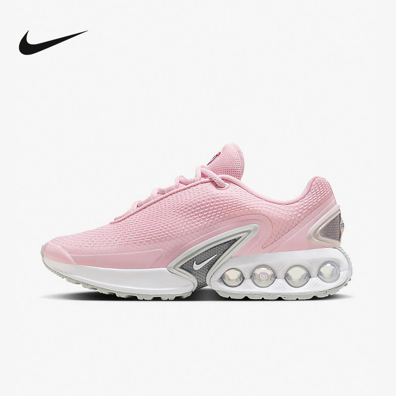 耐克女鞋AIR MAX DN气垫缓震运动鞋粉色老爹复古跑步鞋HJ9636-601