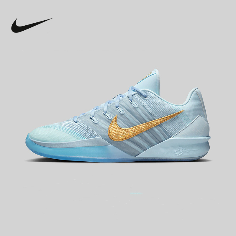 Nike耐克女鞋SABRINA 3冰蓝色萨布丽娜缓震实战篮球鞋HF2882-400