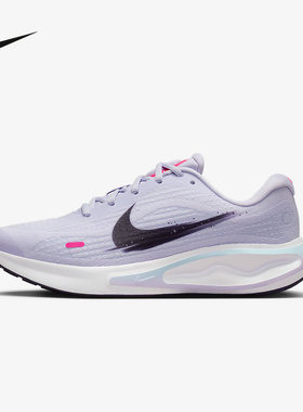 NIKE耐克女鞋白紫色JOURNEY RUN轻便运动鞋缓震跑步鞋IM6684-151