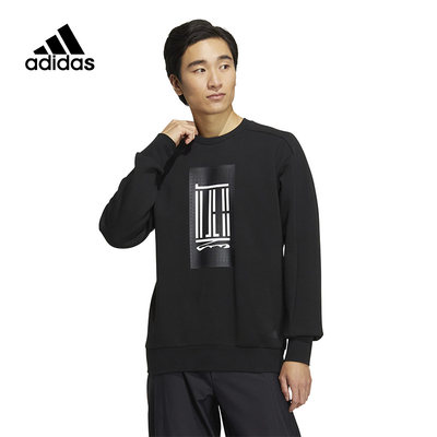 adidas阿迪达斯男子圆领卫衣冬季新款武极运动套头衫HN8968