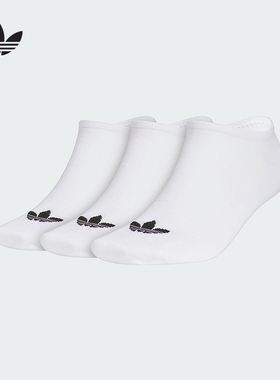 adidas阿迪达斯三叶草夏季男女短袜袜休闲袜袜子三双装JC9285