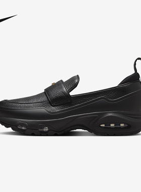 Nike耐克女鞋浅口乐福鞋Air Max Phenomena气垫运动鞋IM8814-001