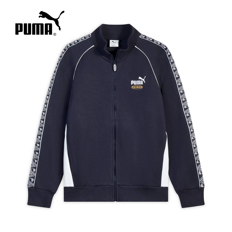 PUMA彪马KING T7 男女款潮流串标撞色宽松拉链针织外套637076-16