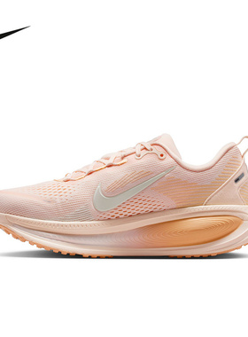 Nike耐克女鞋新款迈柔VOMERO 18缓震运动鞋公路跑步鞋HM6804-800