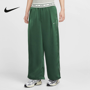 IH1327 宽松中腰缎面长裤 323 Sportswear女子2026春季 耐克Nike