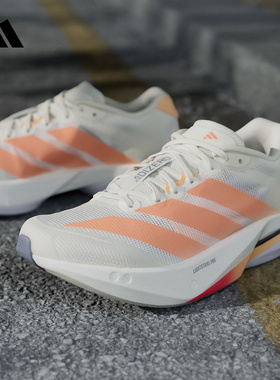 adidas阿迪达斯ADIZERO BOSTON 13波士顿春女玻纤柱跑步鞋 JP9249