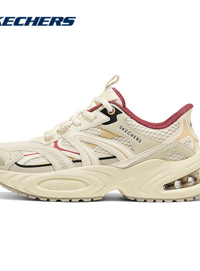 Skechers斯凯奇26新年限定女鞋缓震休闲运动老爹鞋  800032/OFWT