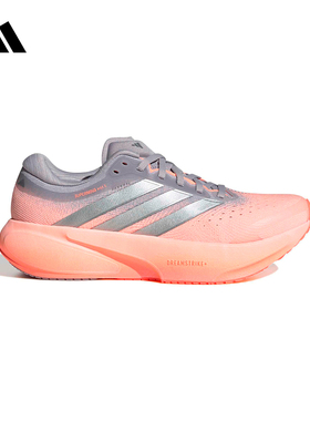 adidas阿迪达斯领航系列春女SUPERNOVA RISE 3体测跑步鞋 JR7372