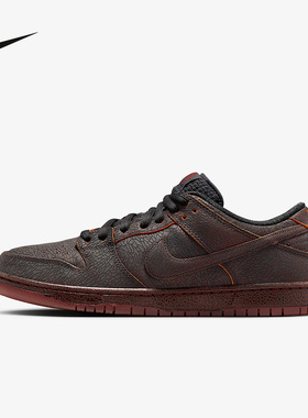 NIKE耐克男鞋SB DUNK滑板鞋暗灰爆裂纹低帮复古休闲鞋HV1668-001