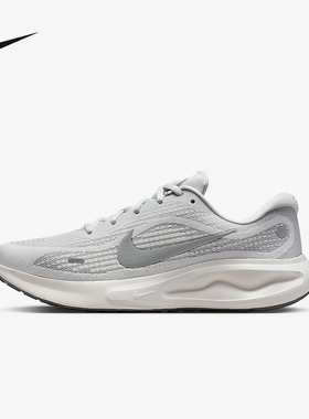 Nike耐克男鞋灰白色JOURNEY RUN缓震运动鞋透气跑步鞋FN0228-107