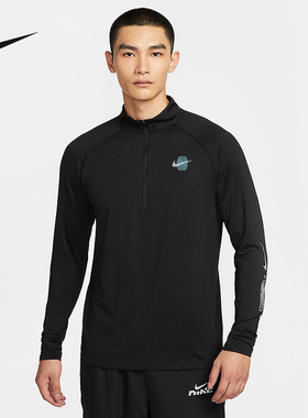 NIKE耐克半拉链立领卫衣男跑步上衣透气训练图案打底衫IM7429-010