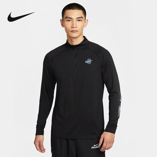 NIKE耐克半拉链立领卫衣男跑步上衣透气训练图案打底衫IM7429-010