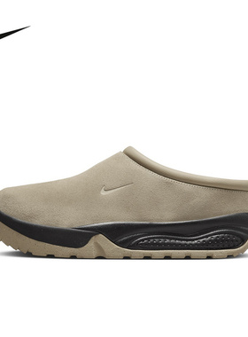 Nike耐克男鞋翻毛皮ACG Rufus户外鞋一脚蹬运动休闲鞋FV2923-200