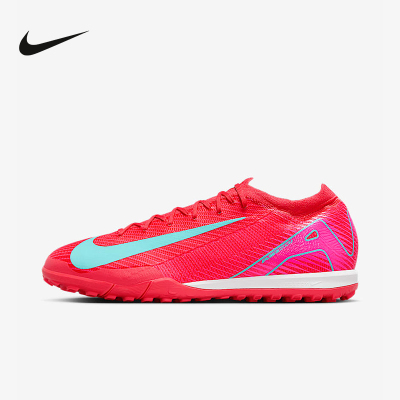 Nike耐克刺客系列VAPOR 16 PRO TF男女足球鞋飞盘鞋FQ8687-800