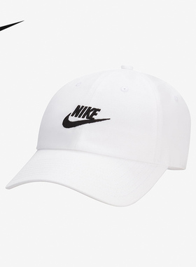 Nike耐克棒球帽男女同款帽子夏季新款运动帽白色鸭舌帽FB5368-100
