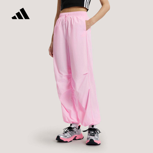 adidas阿迪达斯凉感宽松运动休闲伞裤2026夏女粉色梭织长裤KS5320