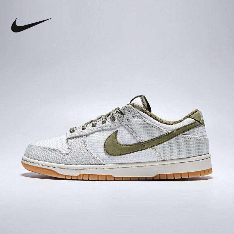 NIKE耐克男鞋编织鞋面DUNK LOW低帮复古休闲板鞋运动鞋II7078-001