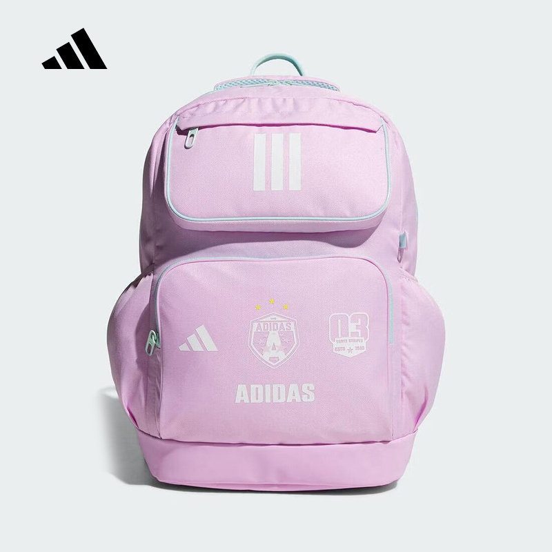 adidas阿迪达斯紫粉色女大童学生书包2026春运动风双肩包 KS0245,运动包/户外包/配件,挎包/拎包/休闲包,淘宝优惠券,粉丝福利购,淘宝优惠卷