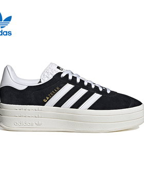 Adidas/阿迪达斯女子夏季GazelleBold低帮防滑运动休闲鞋HQ6912