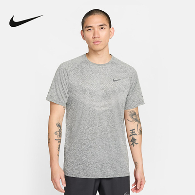 Nike耐克DRI-FIT ADV男子速干短袖跑步上衣网眼透气T恤HV5204-084